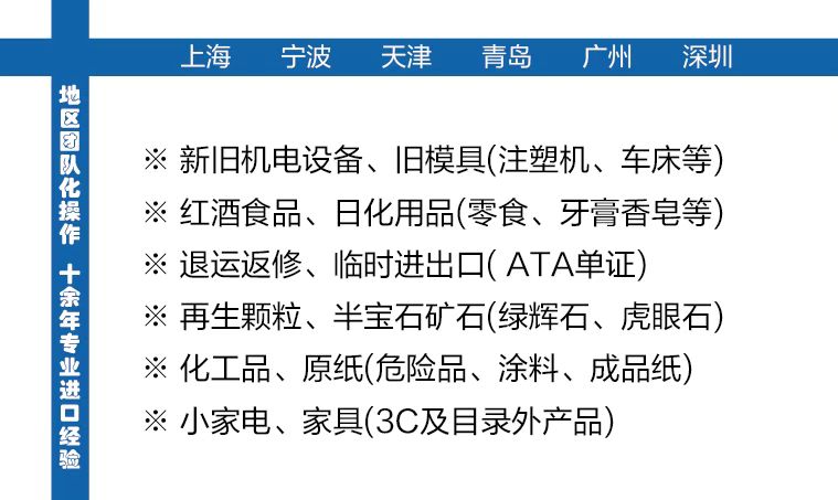 進(jìn)出口寧波代理報(bào)關(guān)的必要流程詳解